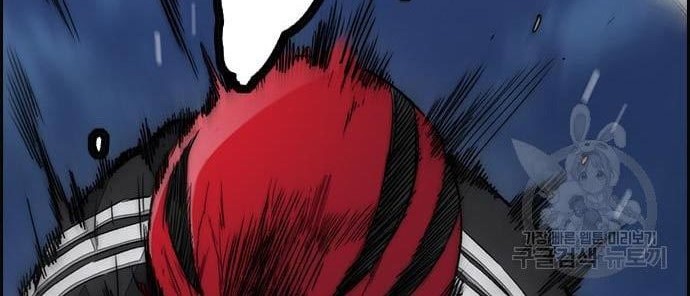 Wind Breaker Chapter 435 - halaman 52