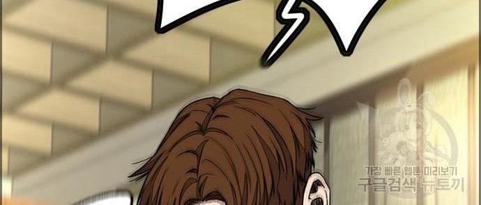 Wind Breaker Chapter 435 - halaman 56