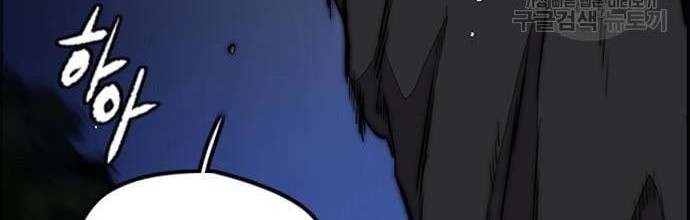 Wind Breaker Chapter 435 - halaman 6