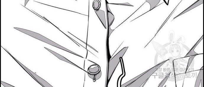 Wind Breaker Chapter 435 - halaman 60