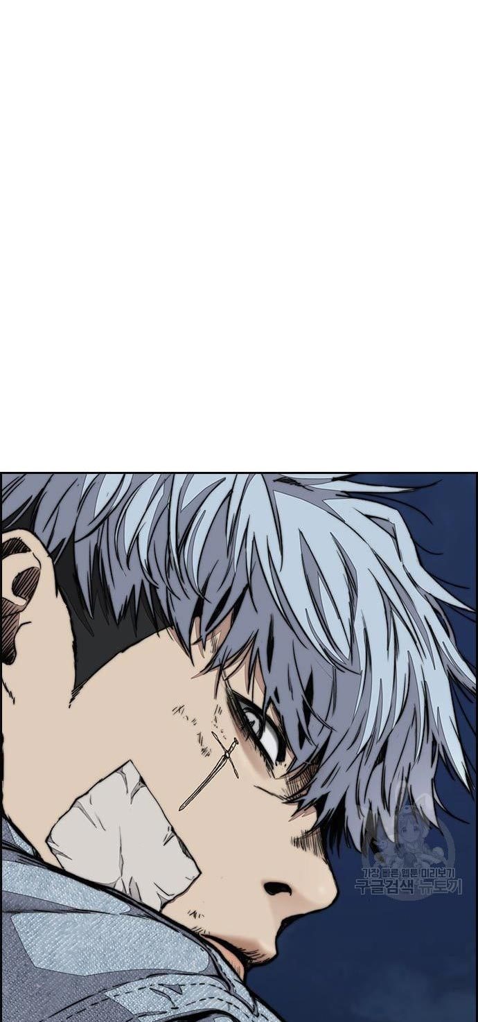 Wind Breaker Chapter 436 - halaman 107