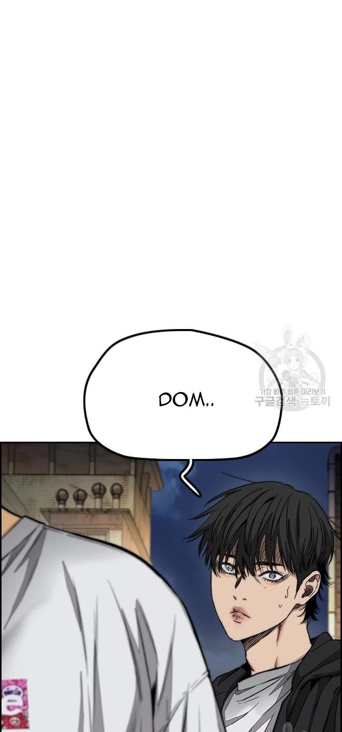 Wind Breaker Chapter 436 - halaman 116