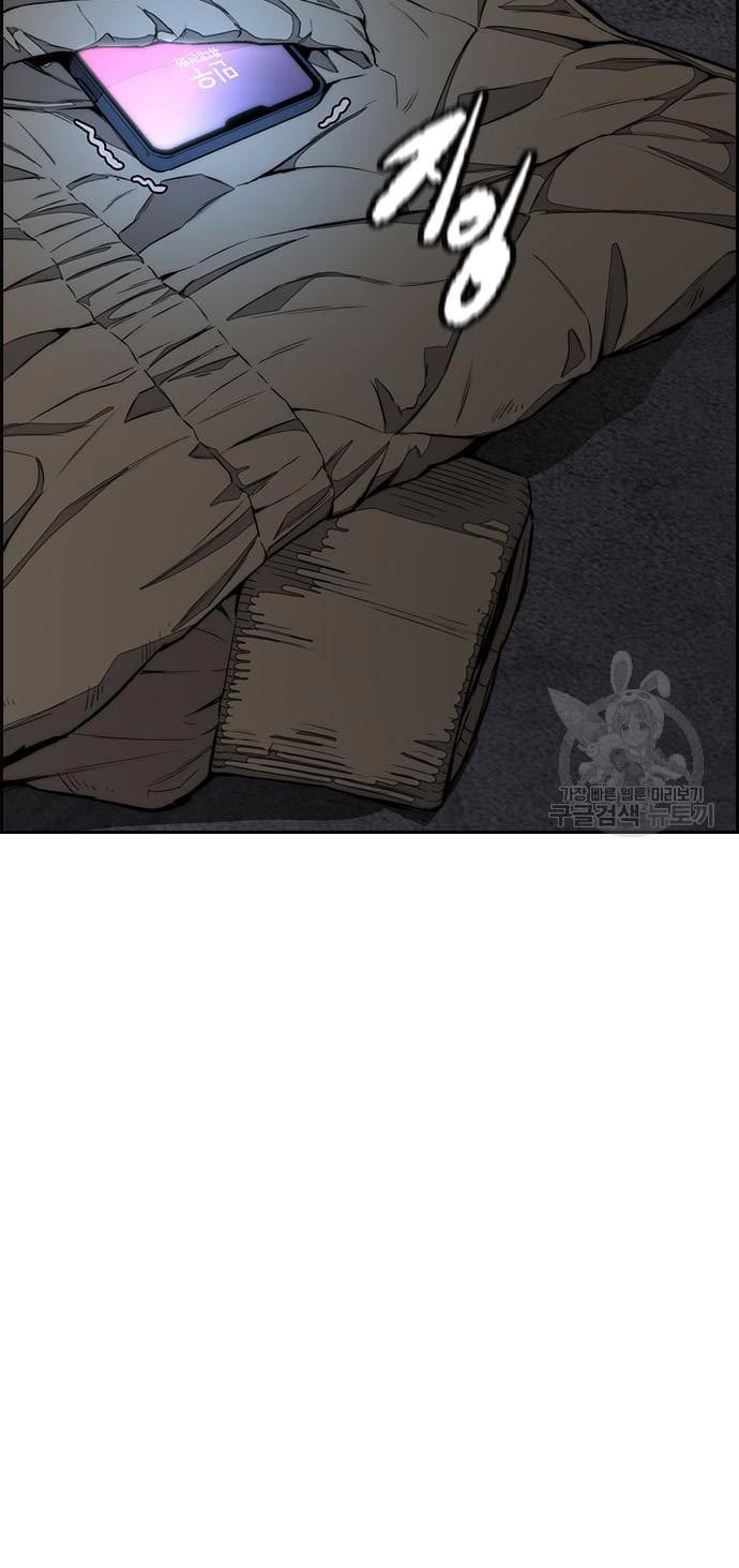 Wind Breaker Chapter 436 - halaman 122