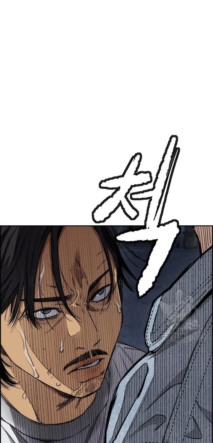 Wind Breaker Chapter 436 - halaman 44