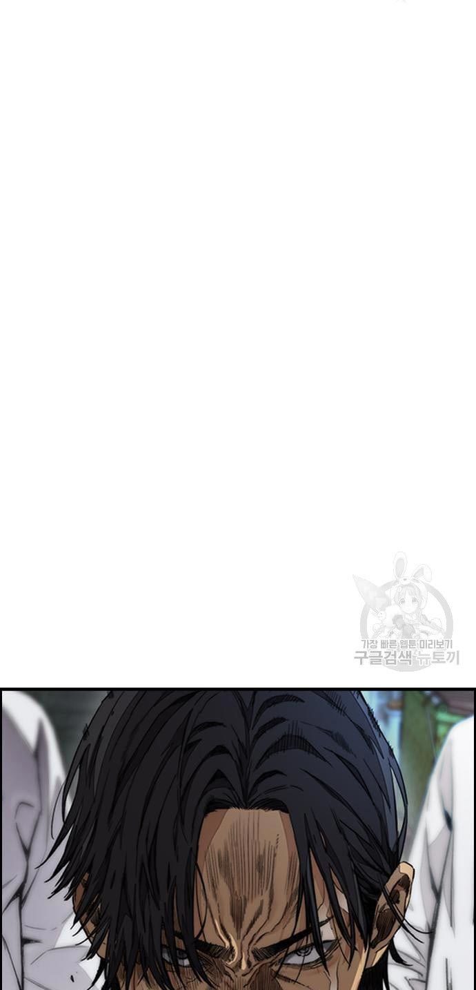 Wind Breaker Chapter 436 - halaman 48