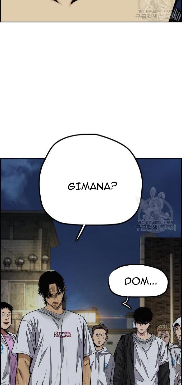 Wind Breaker Chapter 436 - halaman 77