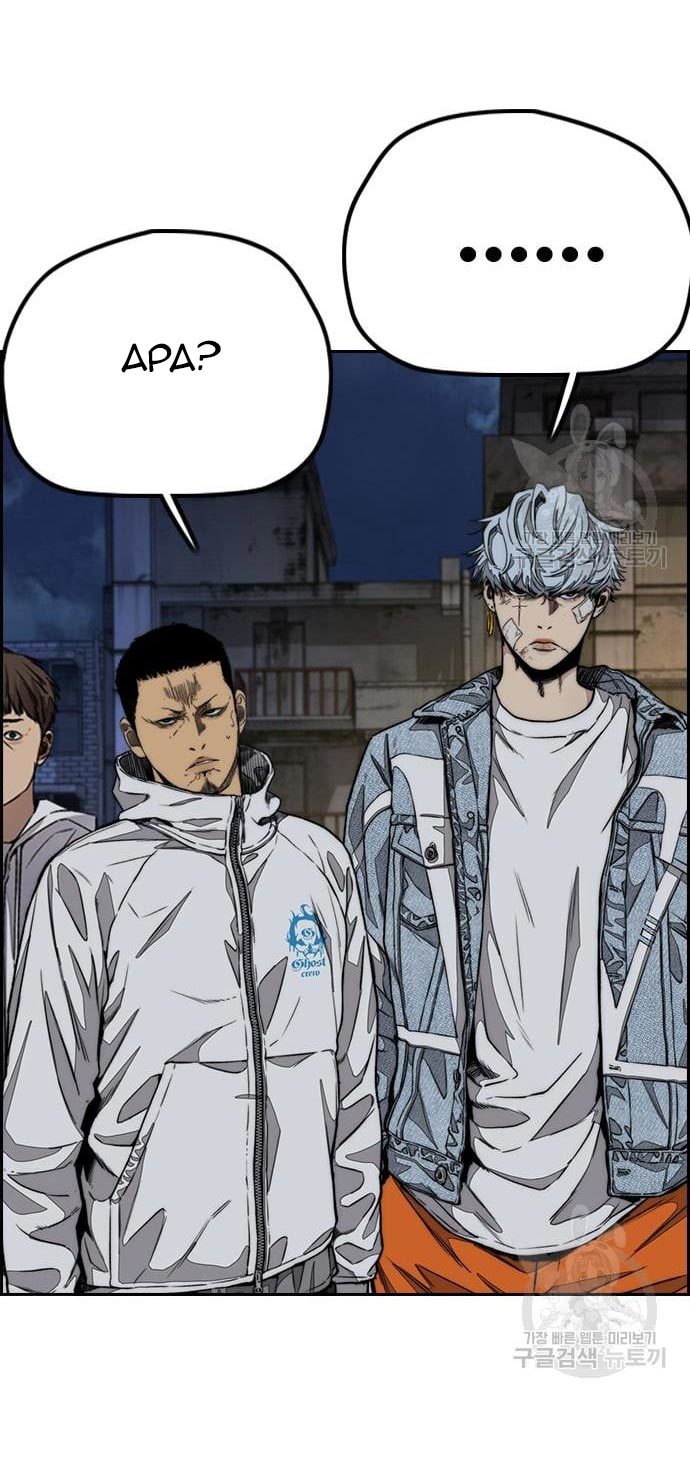 Wind Breaker Chapter 436 - halaman 94