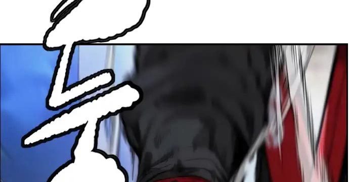 Wind Breaker Chapter 437 - halaman 291