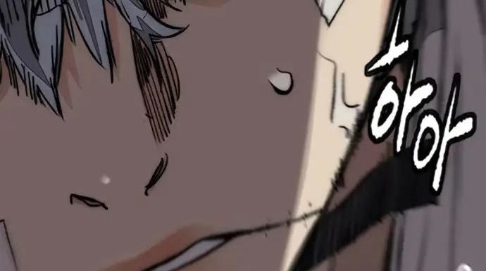 Wind Breaker Chapter 437 - halaman 352