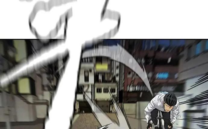 Wind Breaker Chapter 437 - halaman 415