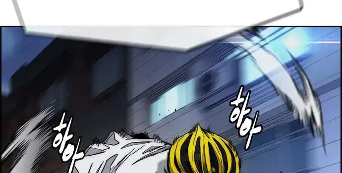 Wind Breaker Chapter 437 - halaman 443