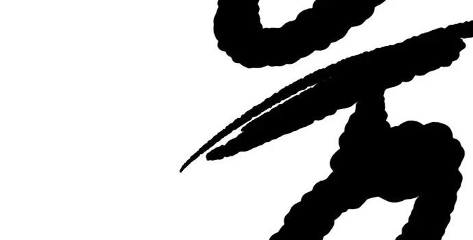 Wind Breaker Chapter 437 - halaman 455