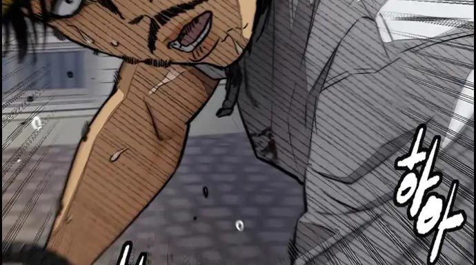 Wind Breaker Chapter 437 - halaman 473