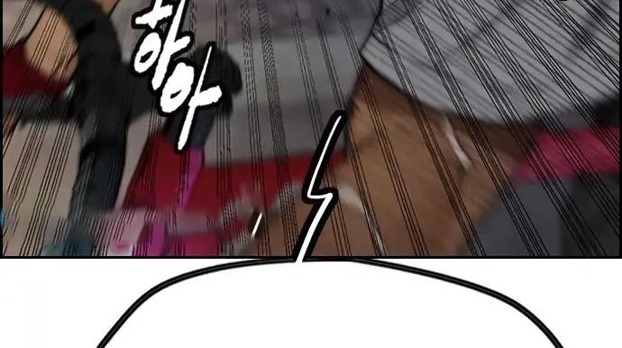 Wind Breaker Chapter 437 - halaman 474
