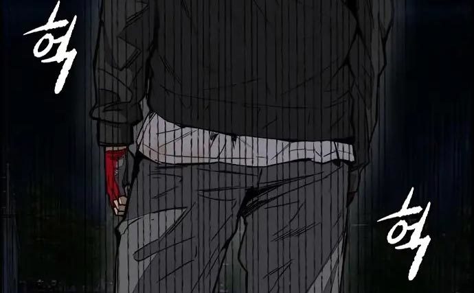 Wind Breaker Chapter 437 - halaman 537