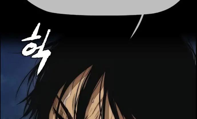 Wind Breaker Chapter 437 - halaman 549
