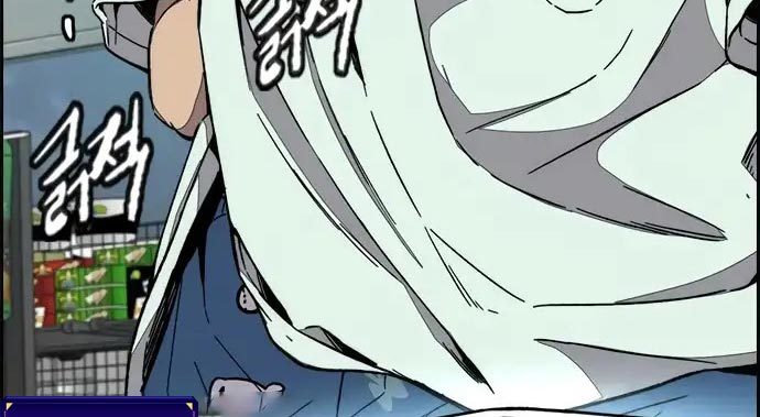 Wind Breaker Chapter 437 - halaman 55