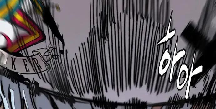 Wind Breaker Chapter 437 - halaman 606