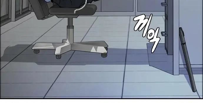 Wind Breaker Chapter 437 - halaman 637