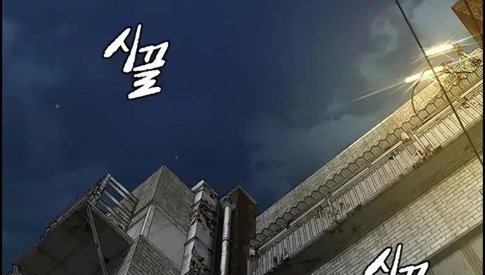 Wind Breaker Chapter 437 - halaman 659