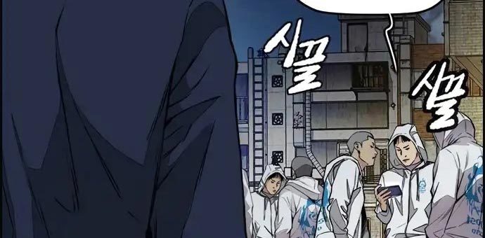 Wind Breaker Chapter 437 - halaman 664