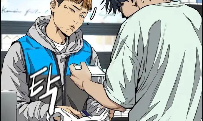 Wind Breaker Chapter 437 - halaman 67