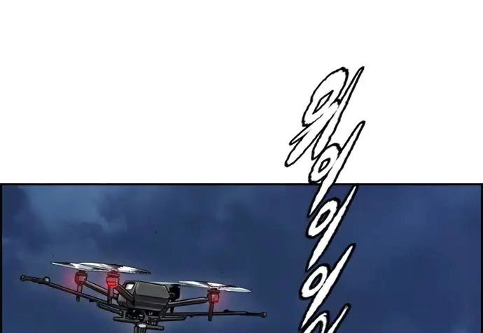 Wind Breaker Chapter 437 - halaman 81