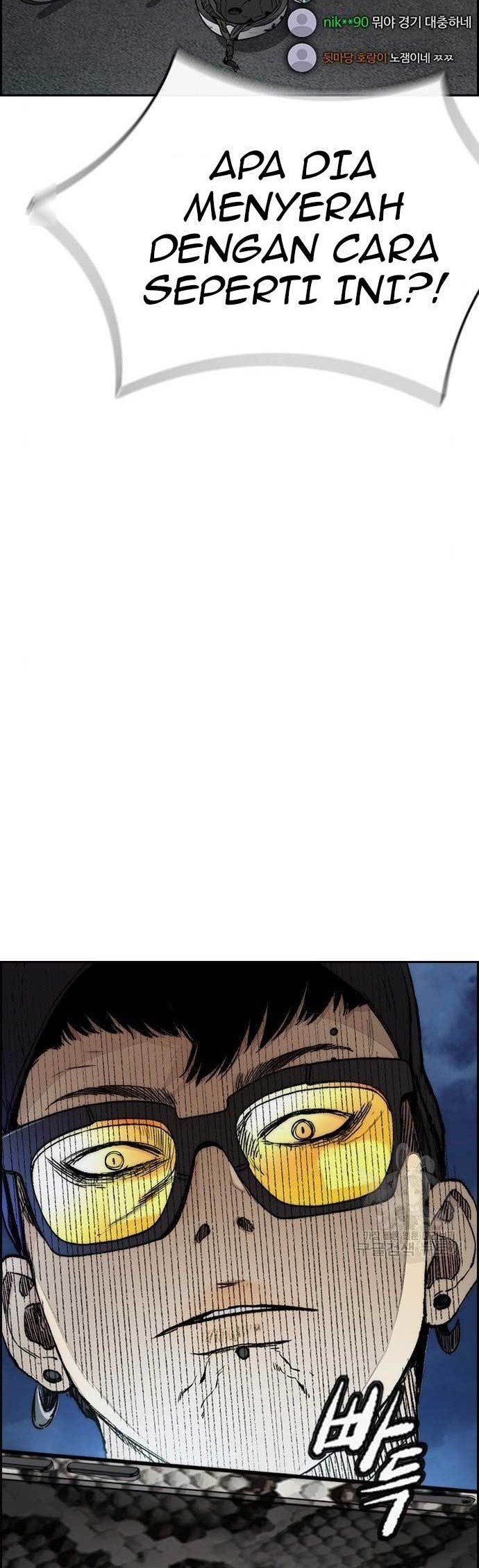 Wind Breaker Chapter 438 - halaman 14