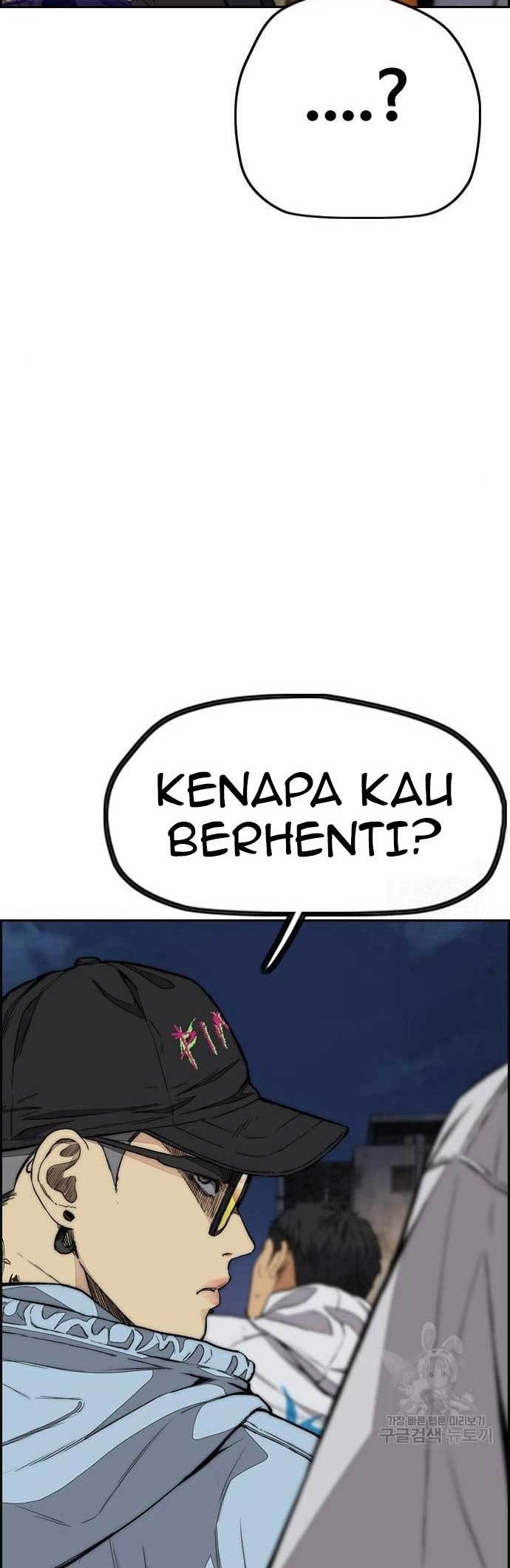 Wind Breaker Chapter 438 - halaman 44