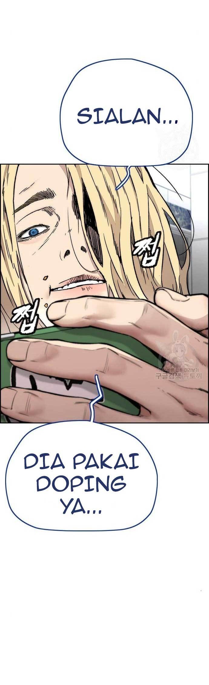 Wind Breaker Chapter 438 - halaman 6