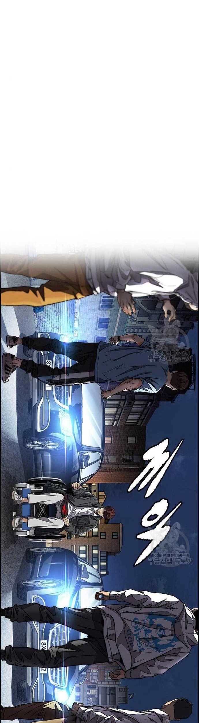 Wind Breaker Chapter 438 - halaman 81