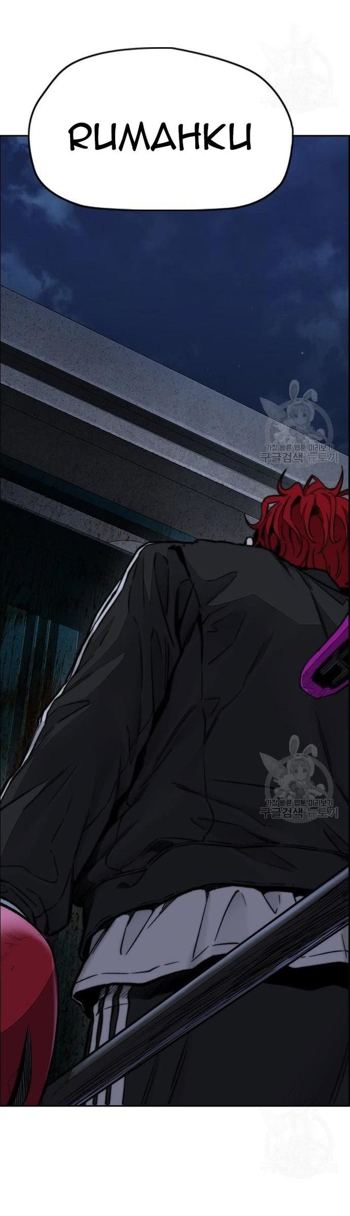 Wind Breaker Chapter 439 - halaman 100
