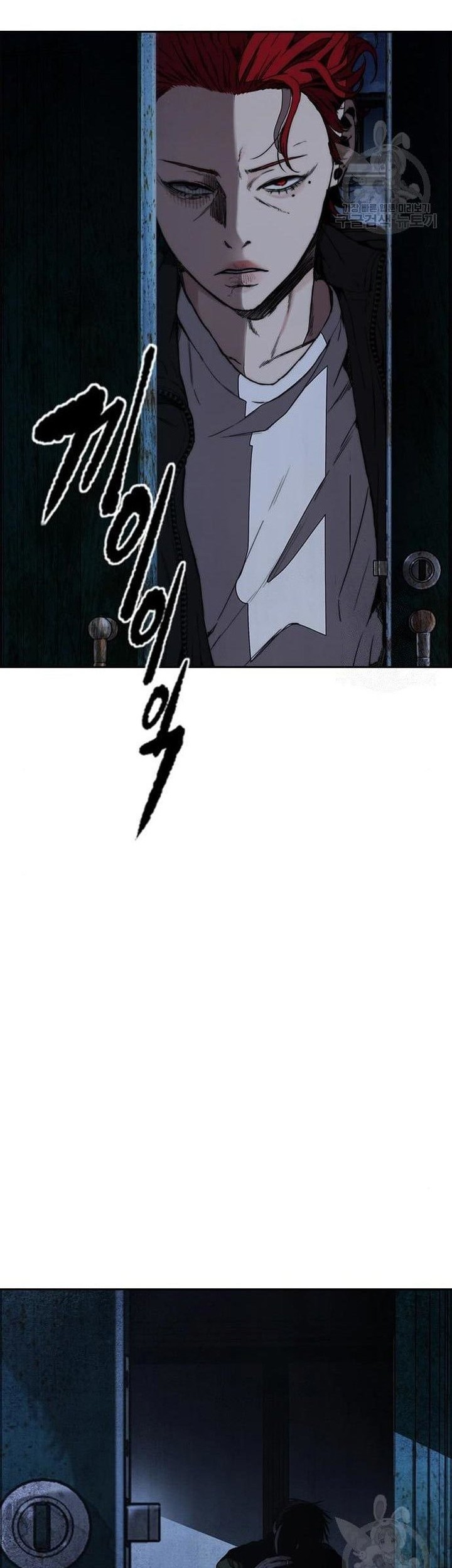 Wind Breaker Chapter 439 - halaman 108