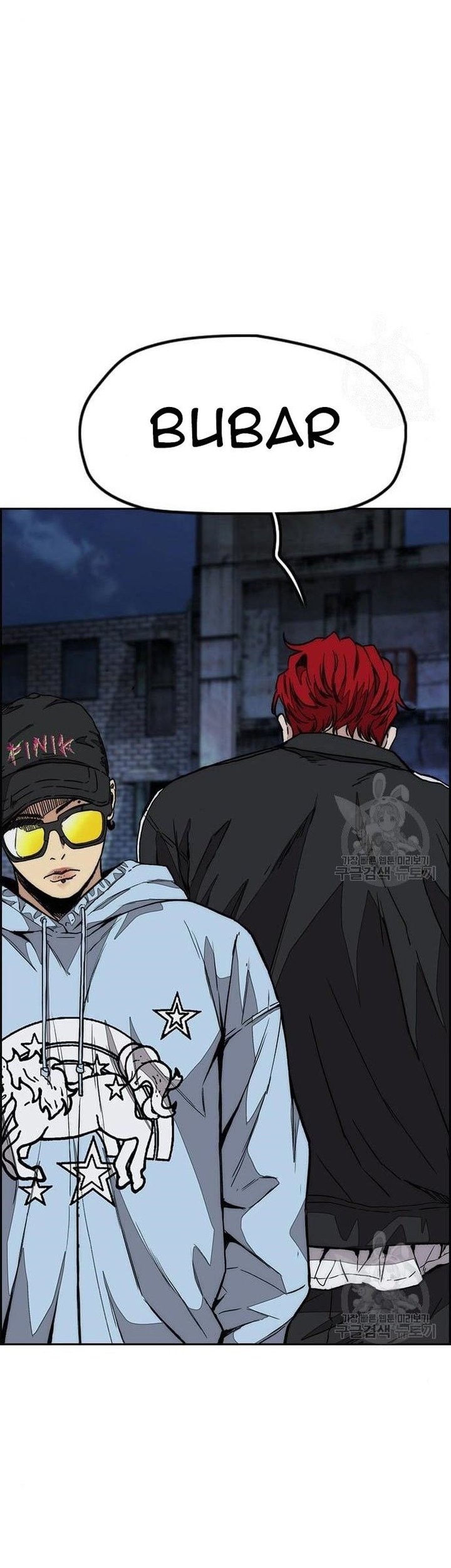 Wind Breaker Chapter 439 - halaman 16