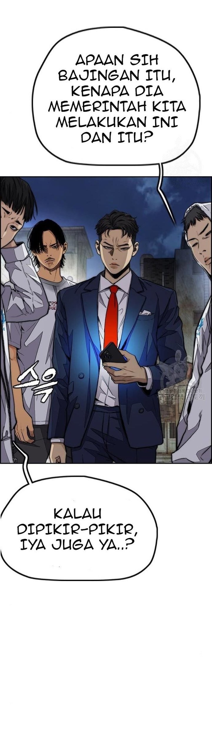 Wind Breaker Chapter 439 - halaman 22