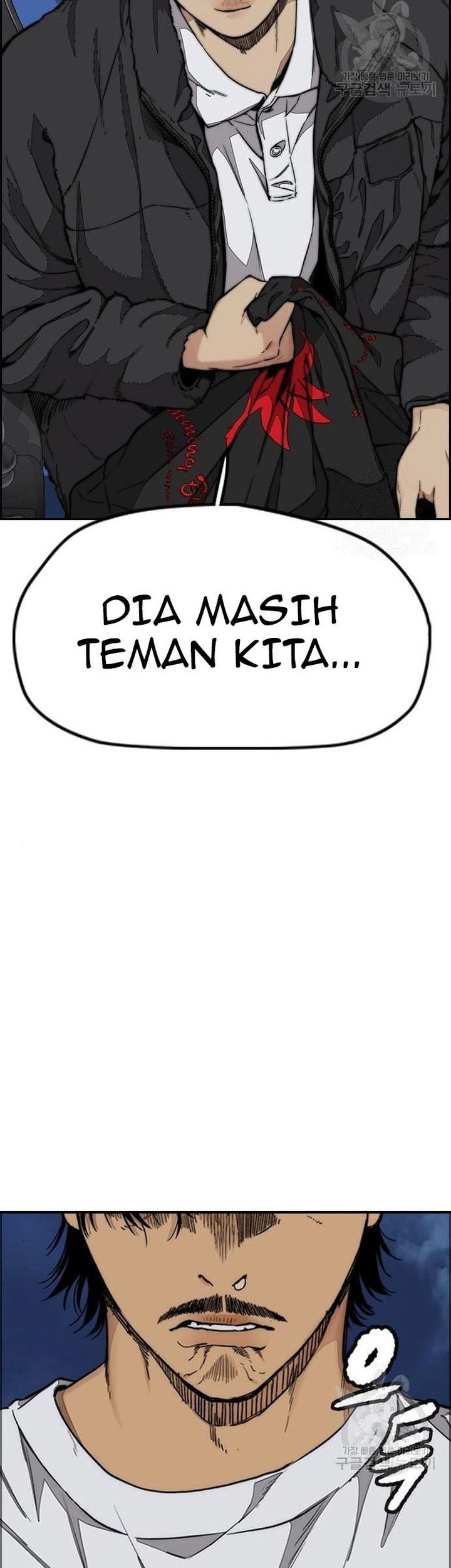 Wind Breaker Chapter 439 - halaman 42