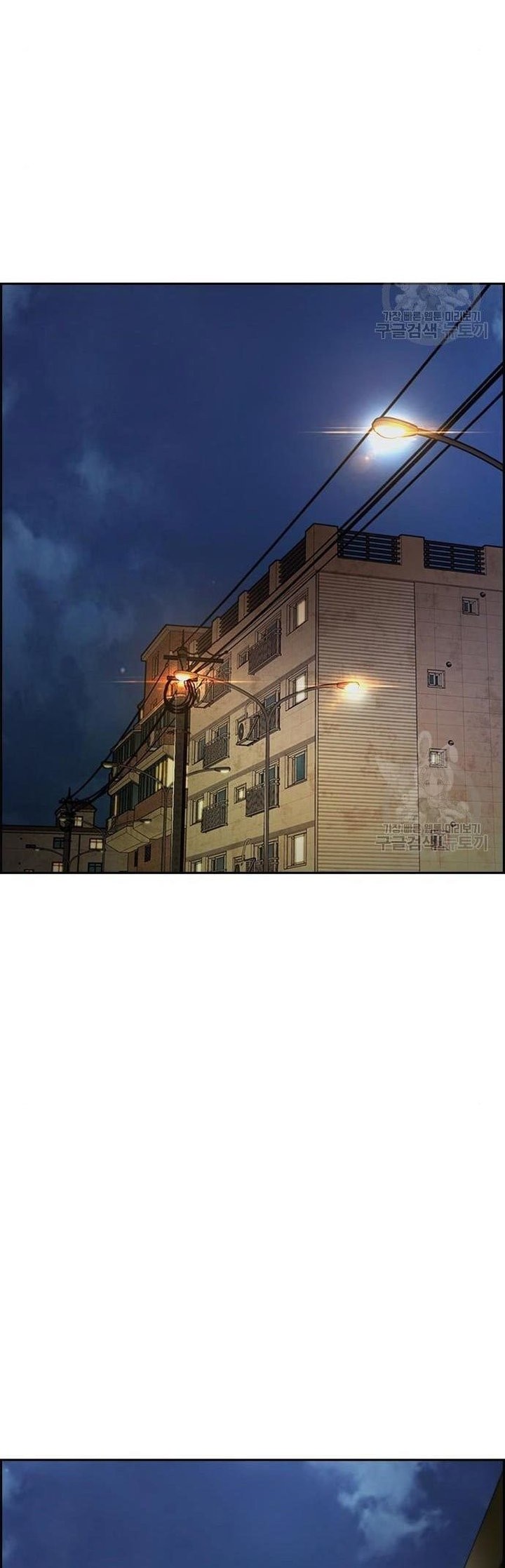 Wind Breaker Chapter 439 - halaman 52