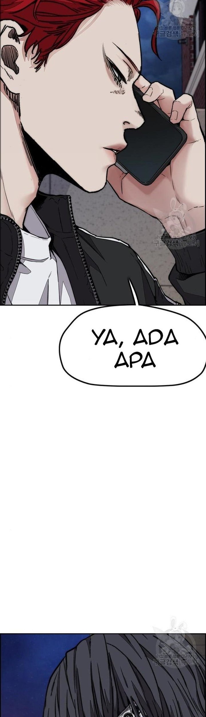 Wind Breaker Chapter 439 - halaman 54