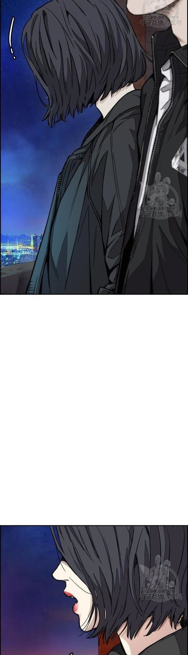 Wind Breaker Chapter 439 - halaman 64