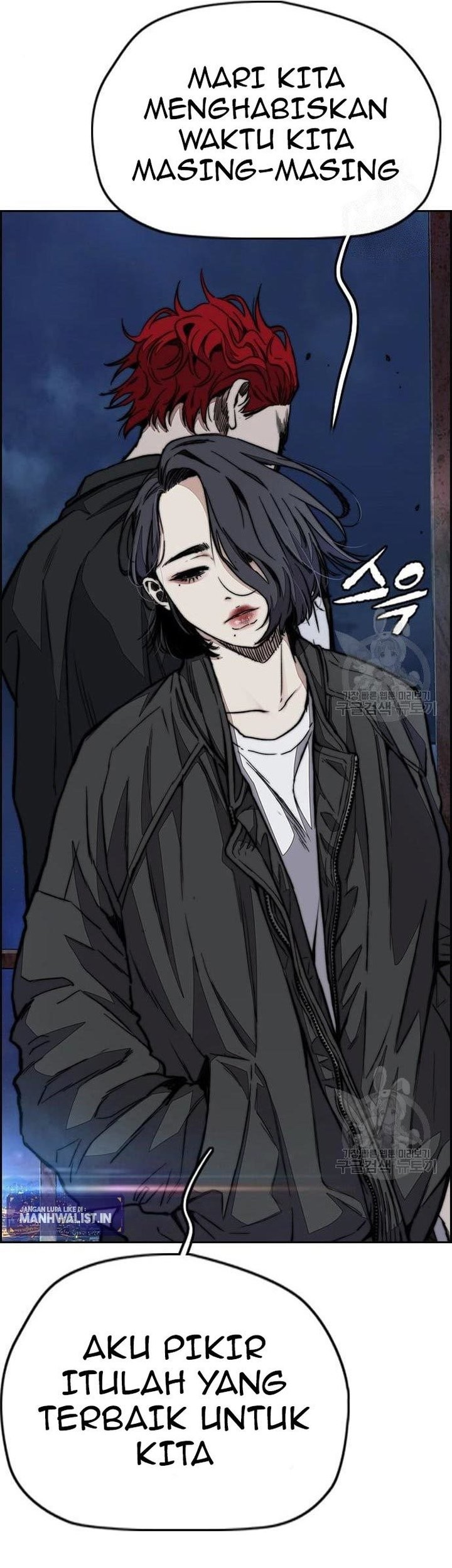 Wind Breaker Chapter 439 - halaman 74