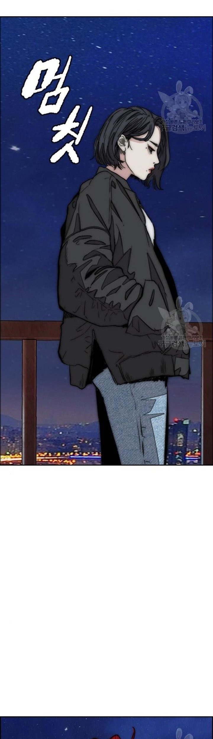 Wind Breaker Chapter 439 - halaman 78