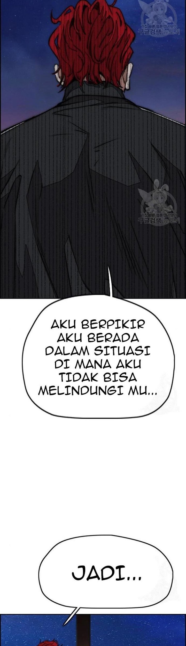 Wind Breaker Chapter 439 - halaman 79