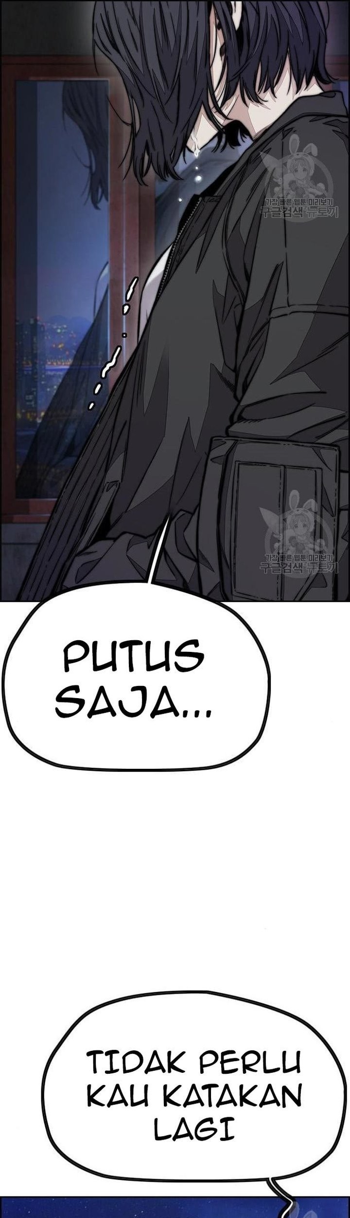 Wind Breaker Chapter 439 - halaman 81
