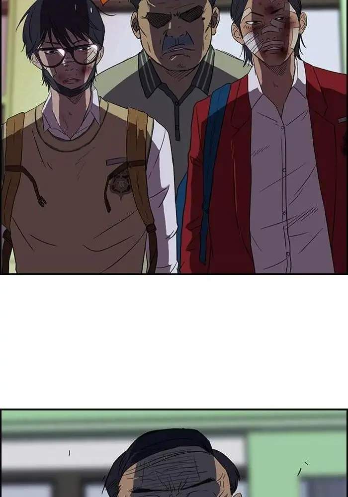 Wind Breaker Chapter 44 - halaman 21