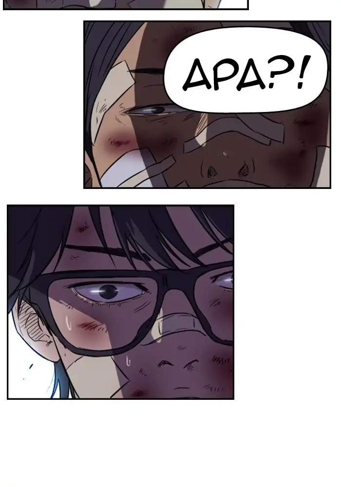 Wind Breaker Chapter 44 - halaman 37