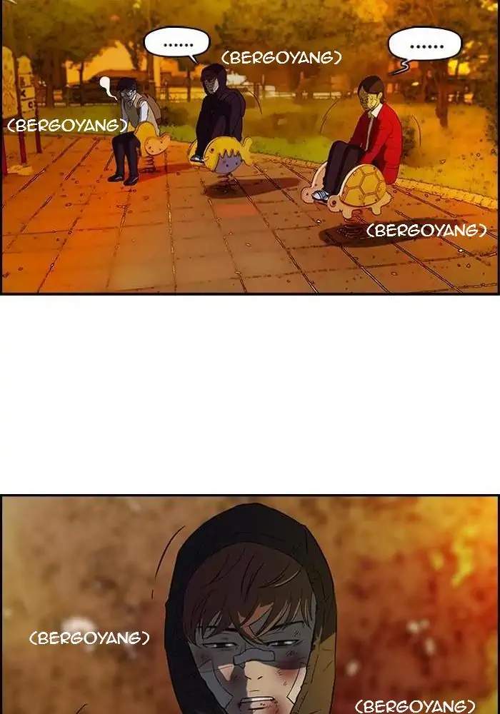 Wind Breaker Chapter 44 - halaman 47