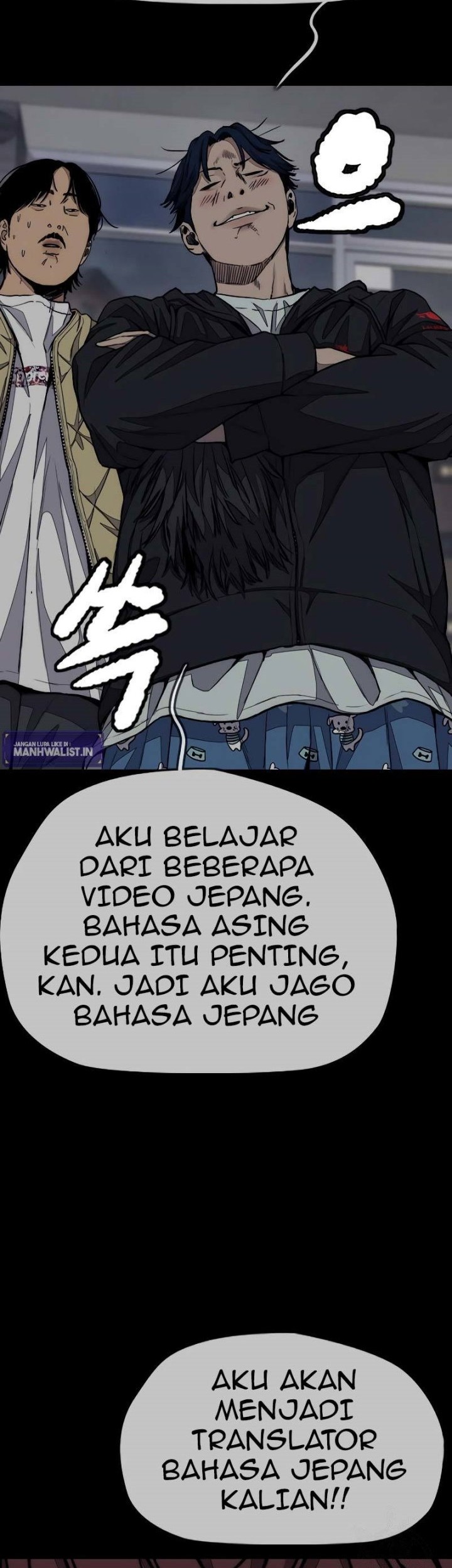 Wind Breaker Chapter 441 - halaman 12