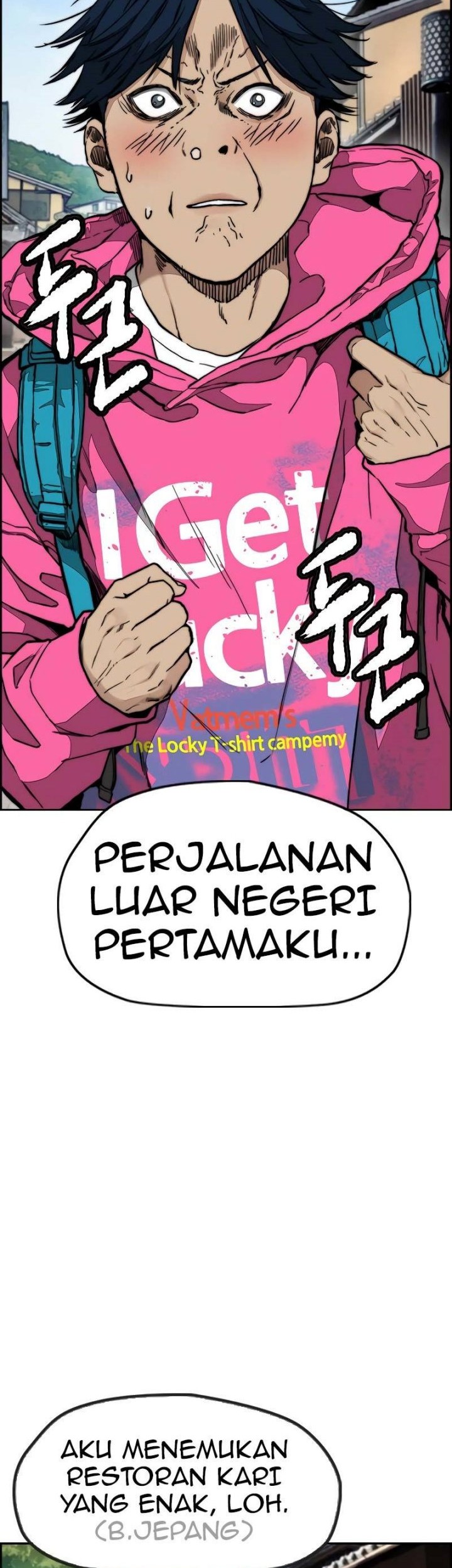 Wind Breaker Chapter 441 - halaman 2