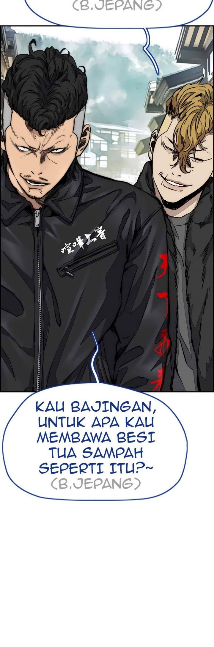 Wind Breaker Chapter 441 - halaman 31