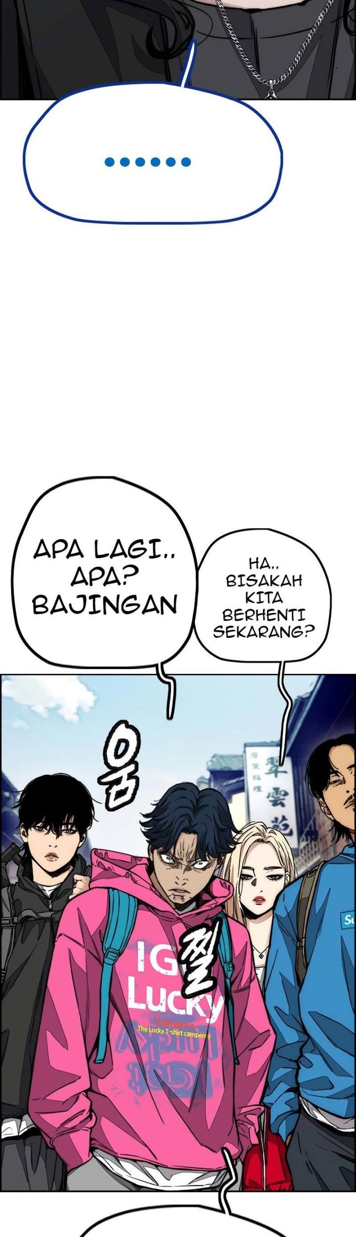 Wind Breaker Chapter 441 - halaman 49